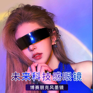 2024 fashion hipster disco one-piece atmosphere glasses cool science fiction sunglasses cyberpunk trendy sunglasses